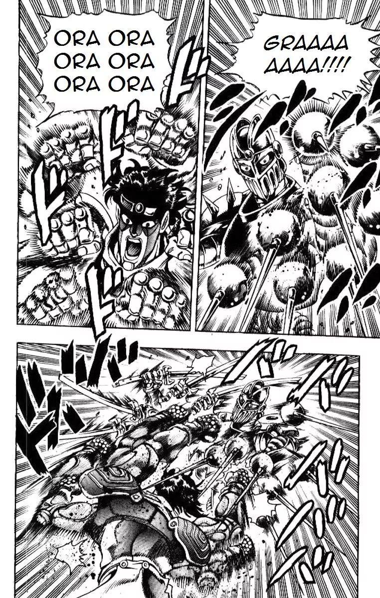 Page 15 of Chapter 197