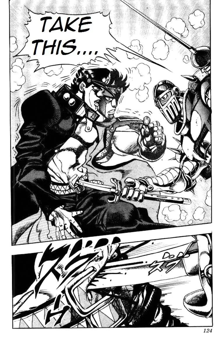 Page 17 of Chapter 197