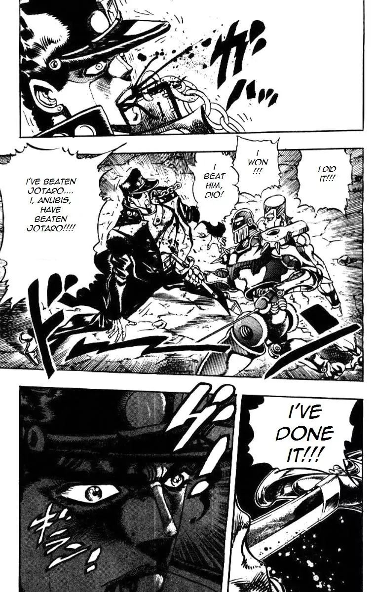 Page 18 of Chapter 197
