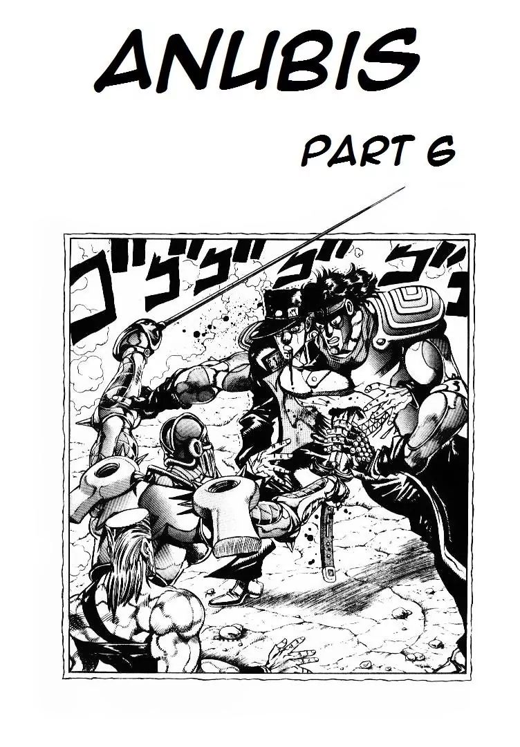 Page 1 of Chapter 198