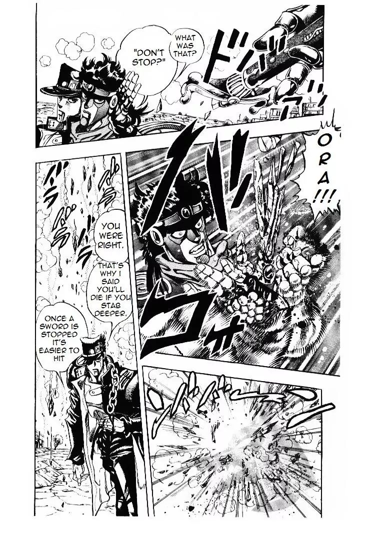 Page 5 of Chapter 198