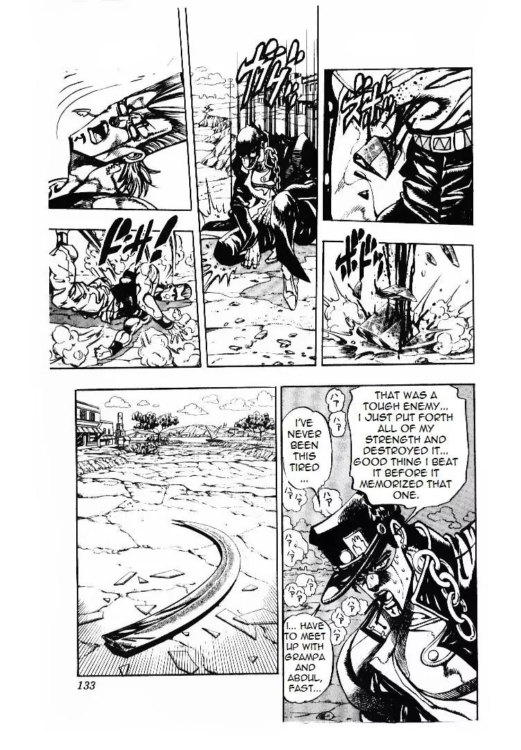 Page 6 of Chapter 198