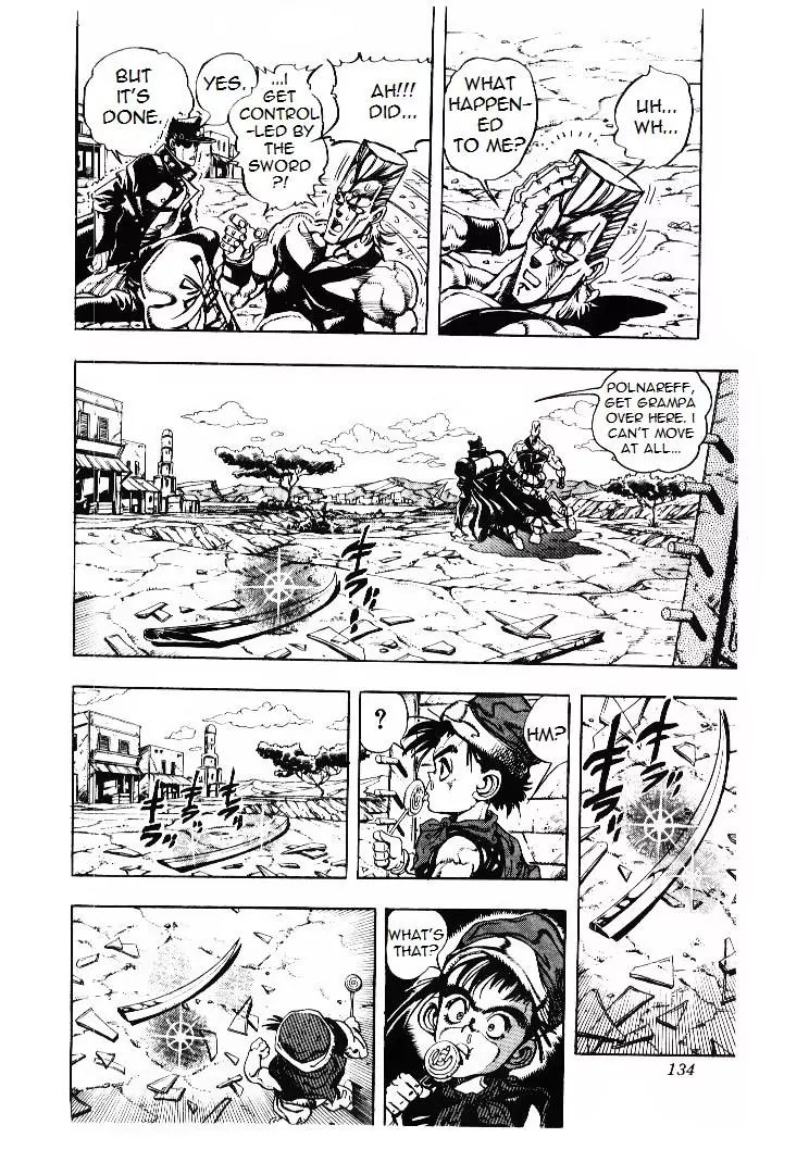 Page 7 of Chapter 198