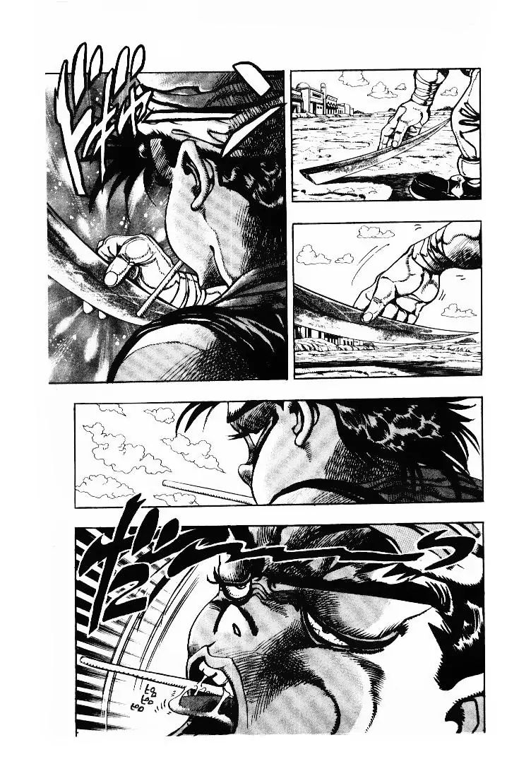 Page 8 of Chapter 198