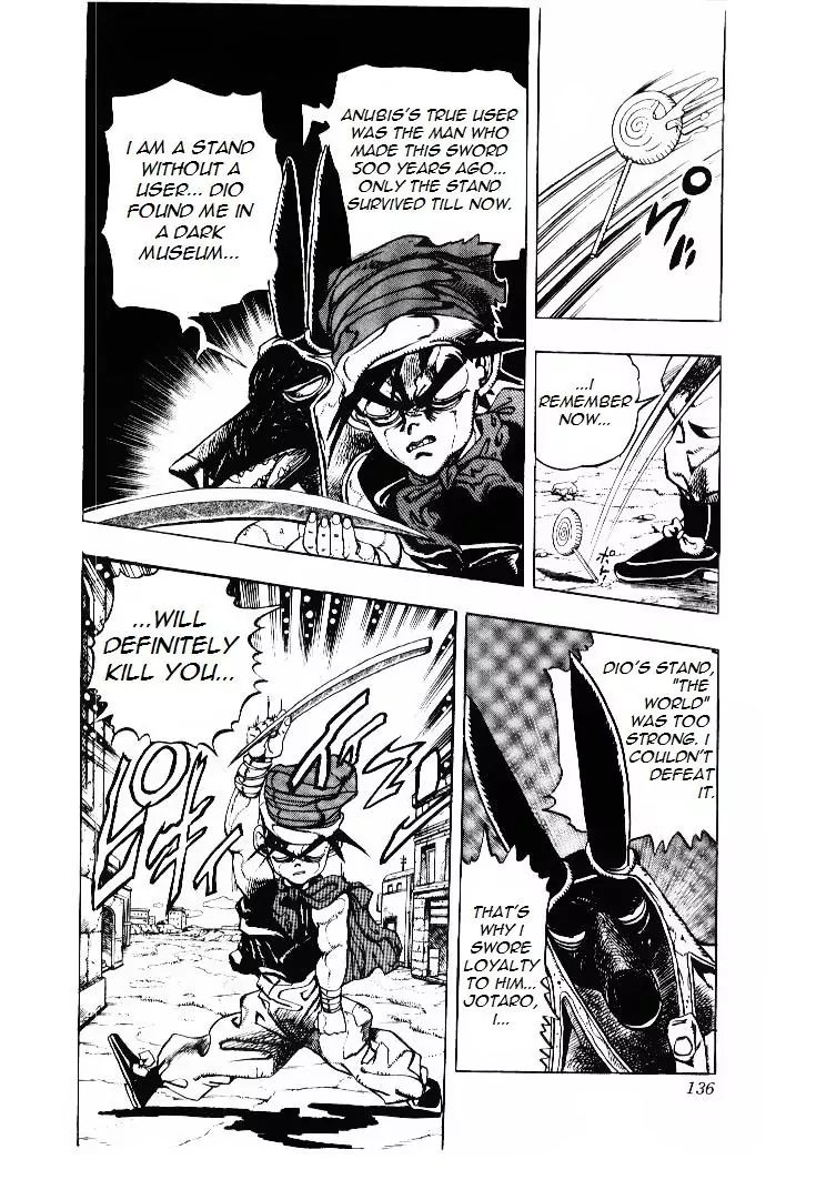 Page 9 of Chapter 198
