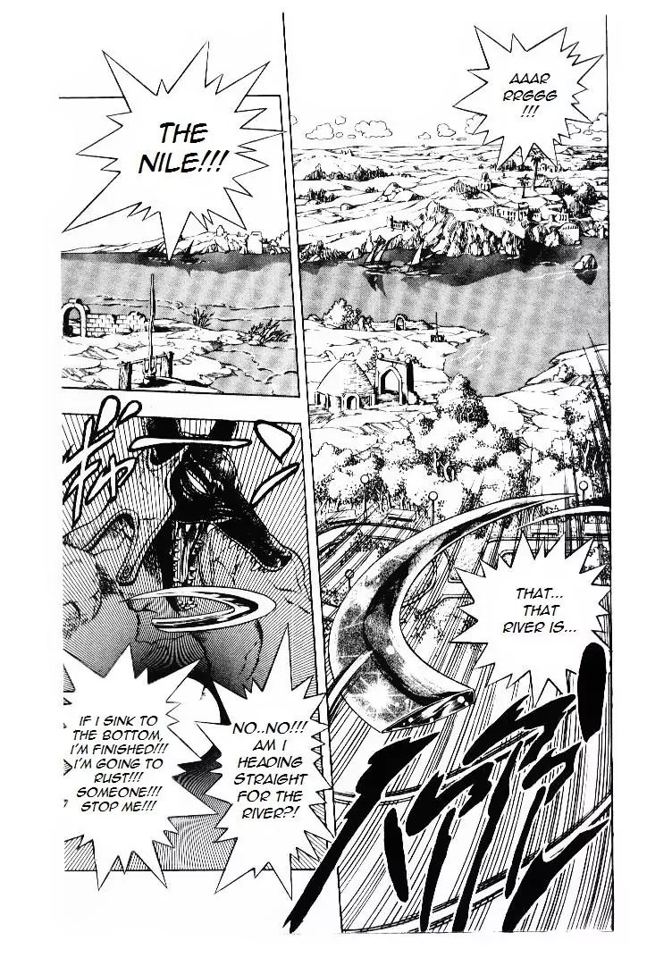 Page 12 of Chapter 198
