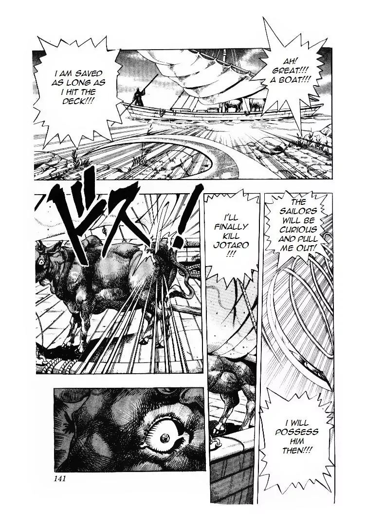 Page 14 of Chapter 198