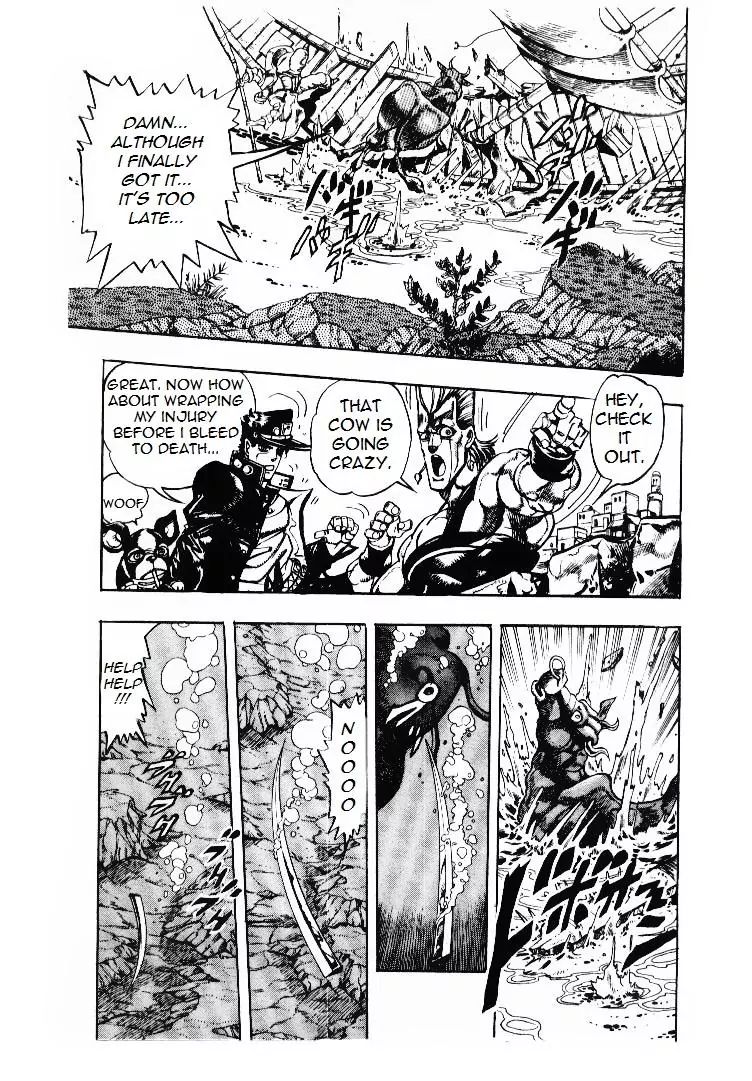 Page 16 of Chapter 198