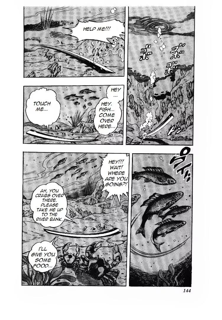 Page 17 of Chapter 198