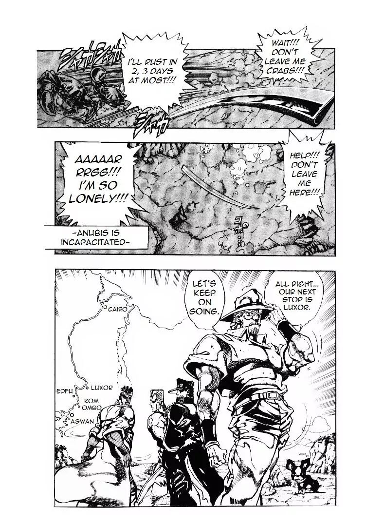 Page 18 of Chapter 198