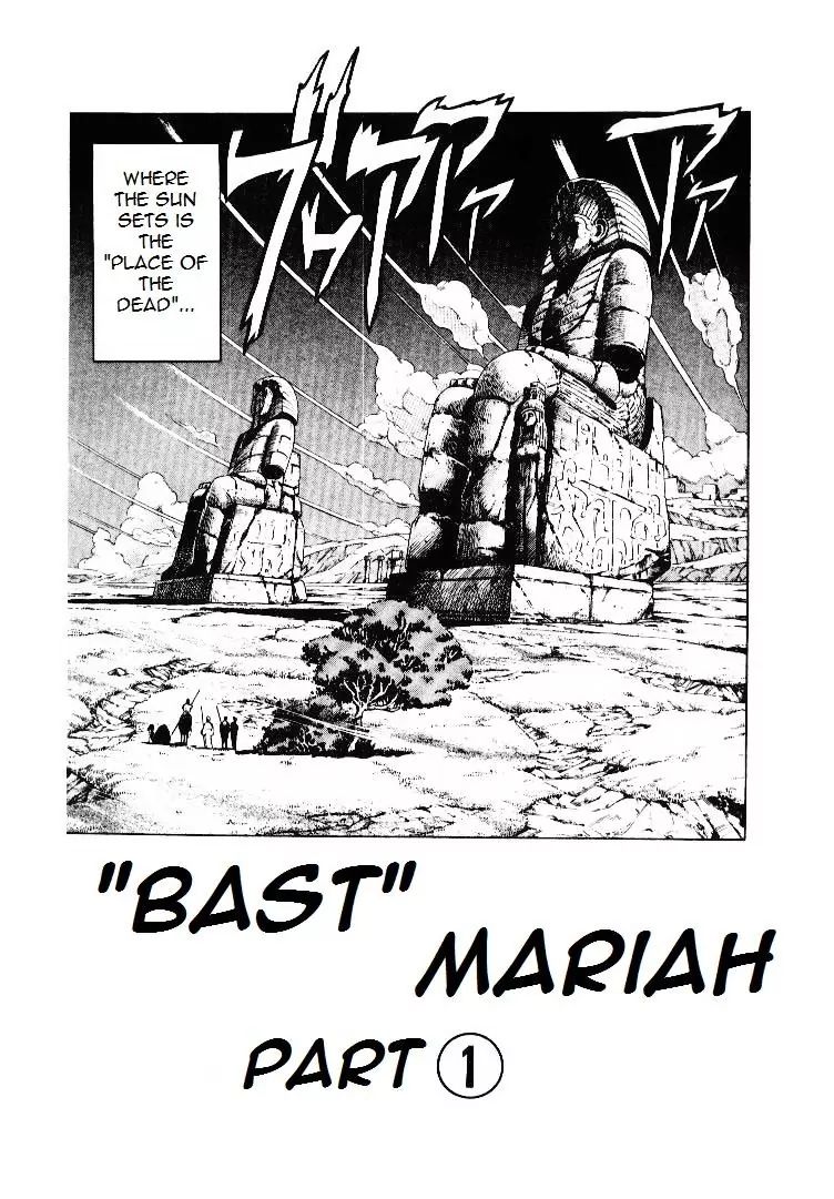 Page 1 of Chapter 199