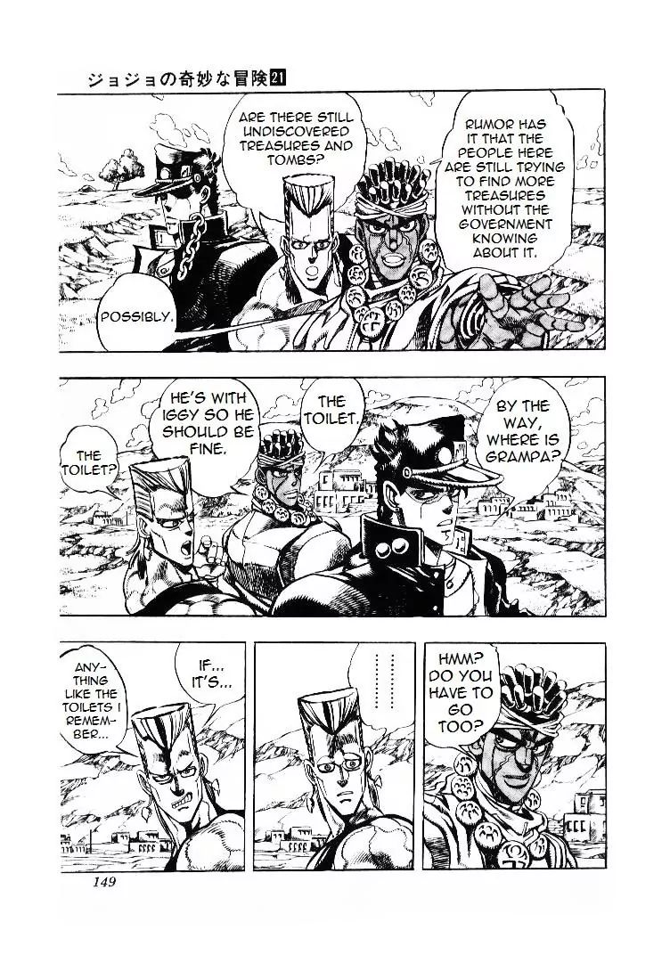 Page 3 of Chapter 199