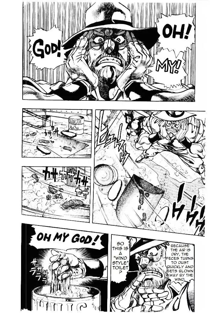 Page 4 of Chapter 199