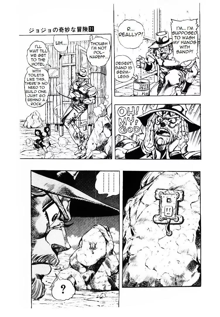 Page 5 of Chapter 199