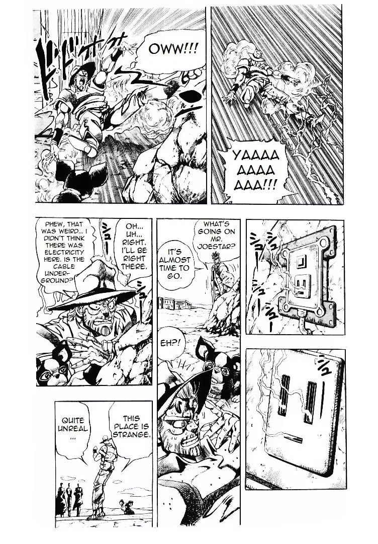 Page 7 of Chapter 199