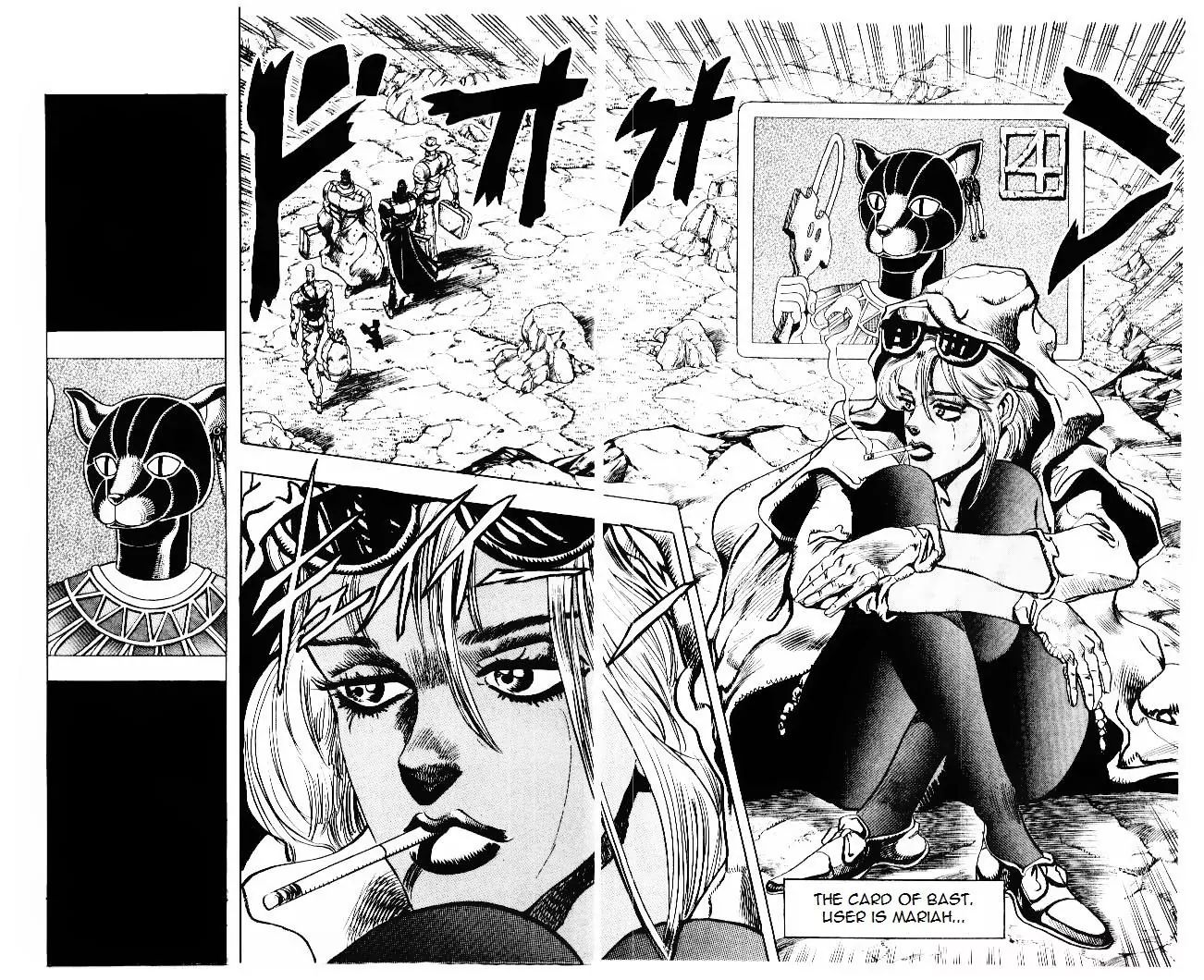 Page 8 of Chapter 199