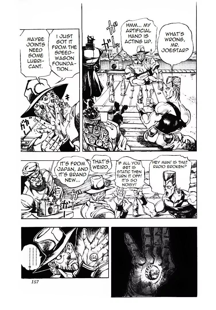 Page 10 of Chapter 199