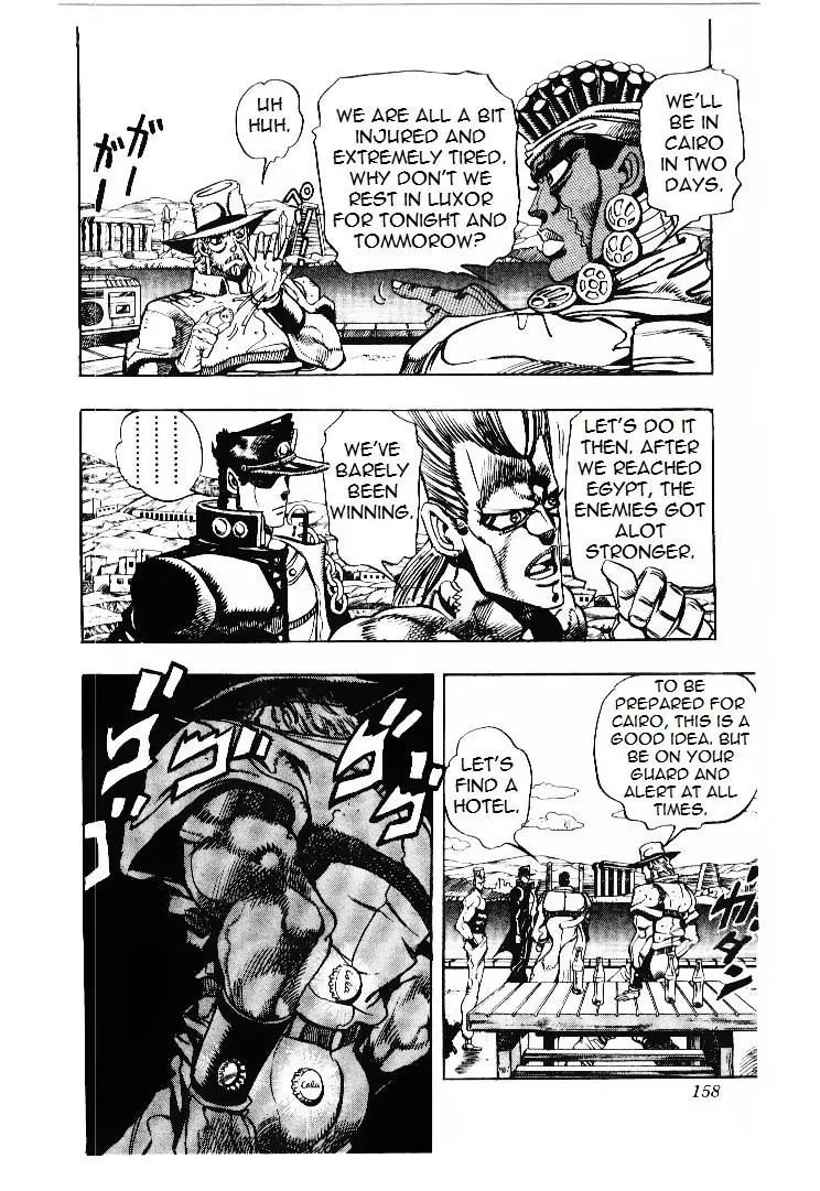Page 11 of Chapter 199