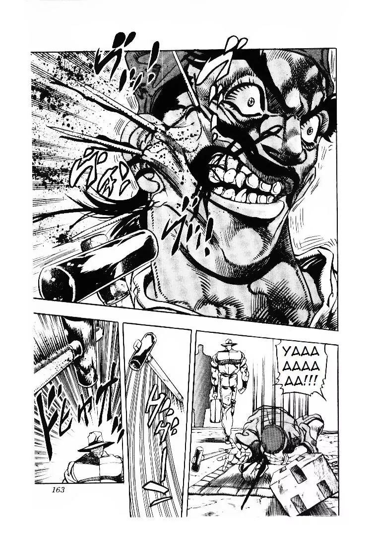 Page 16 of Chapter 199