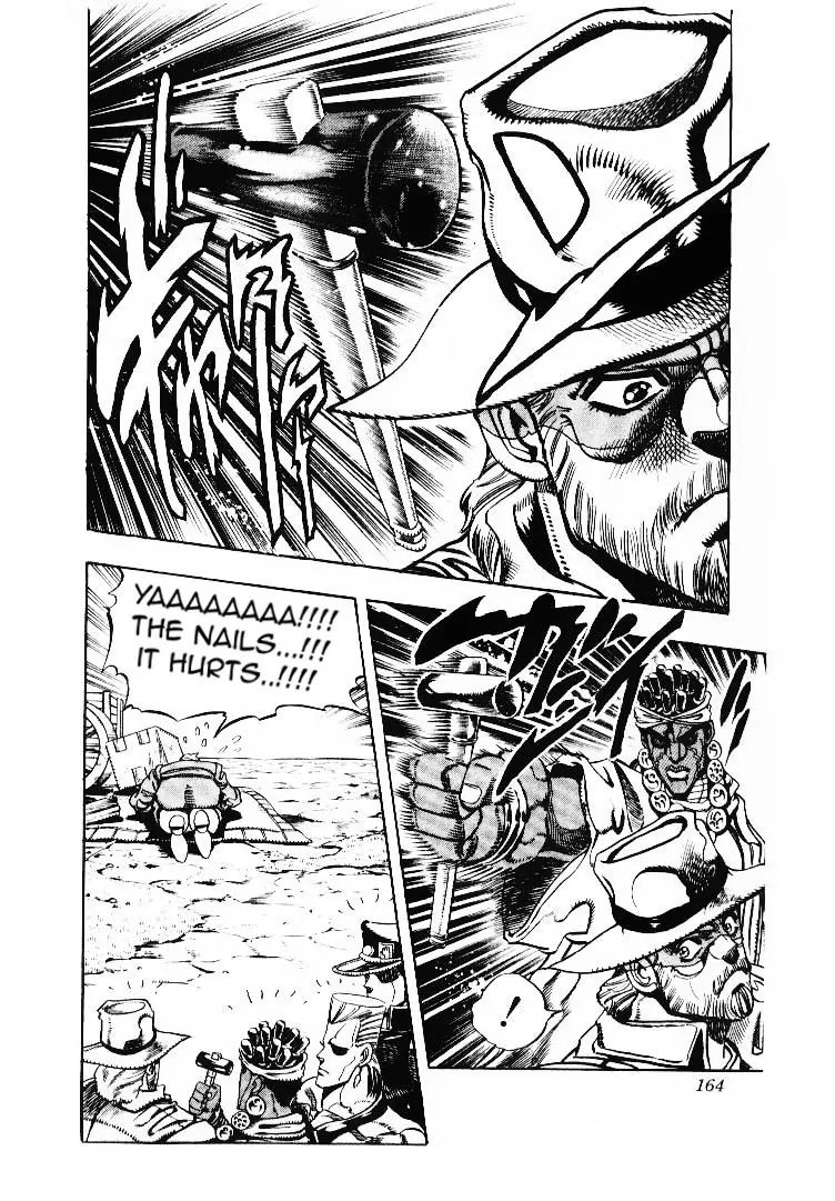 Page 17 of Chapter 199