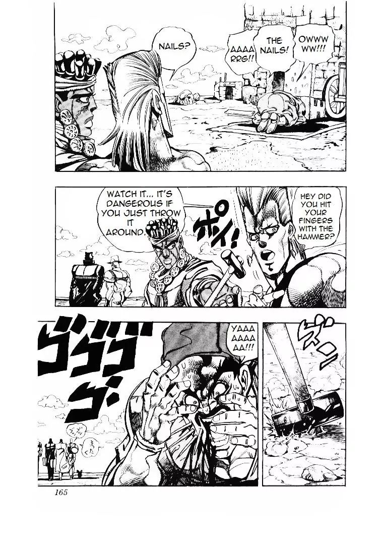 Page 18 of Chapter 199