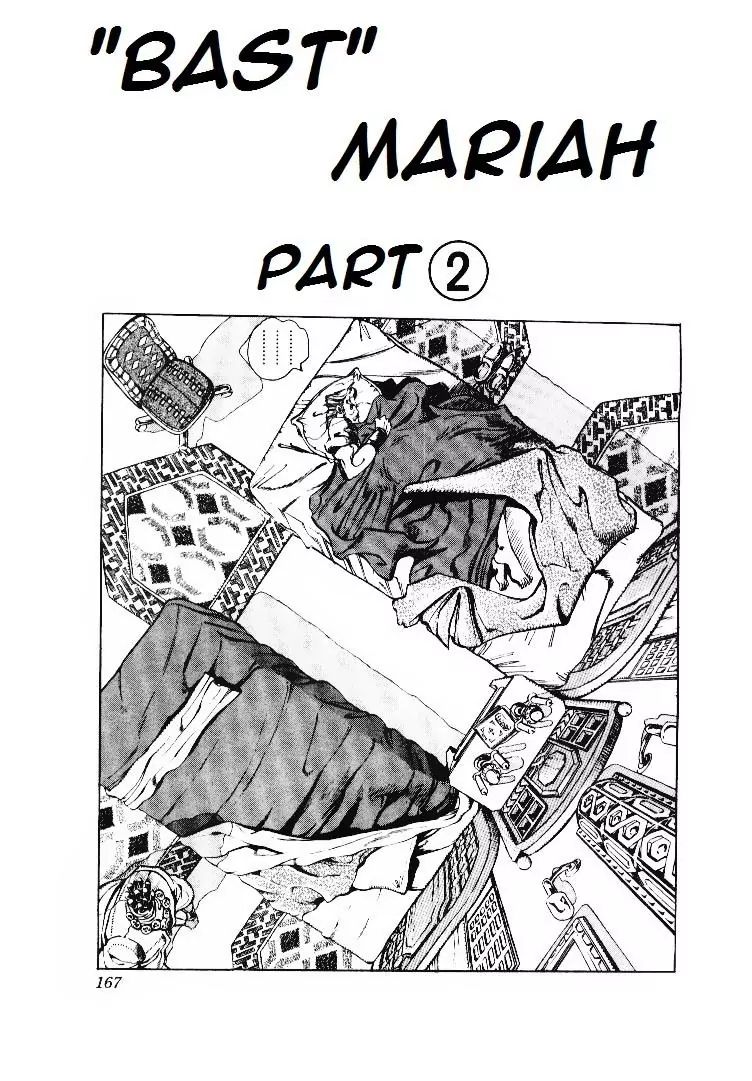 Page 1 of Chapter 200