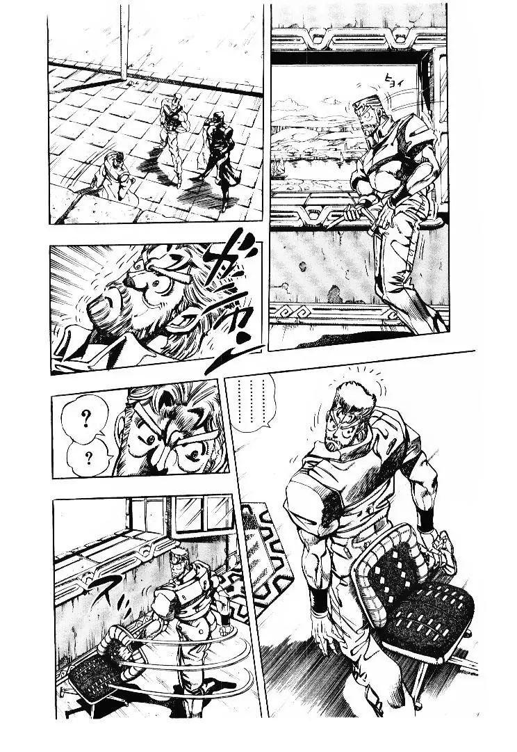 Page 4 of Chapter 200