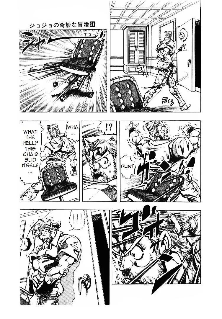 Page 5 of Chapter 200