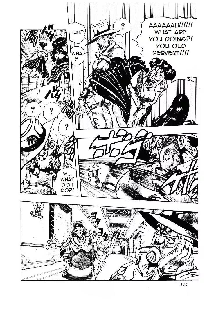 Page 8 of Chapter 200