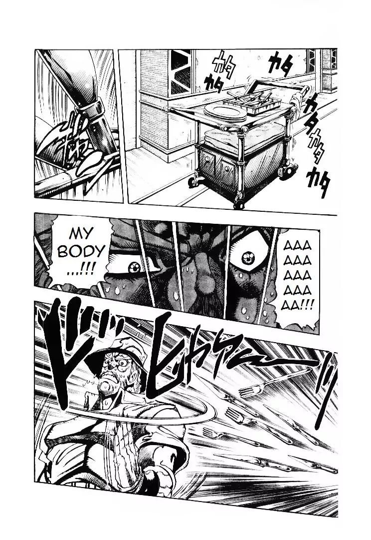 Page 12 of Chapter 200