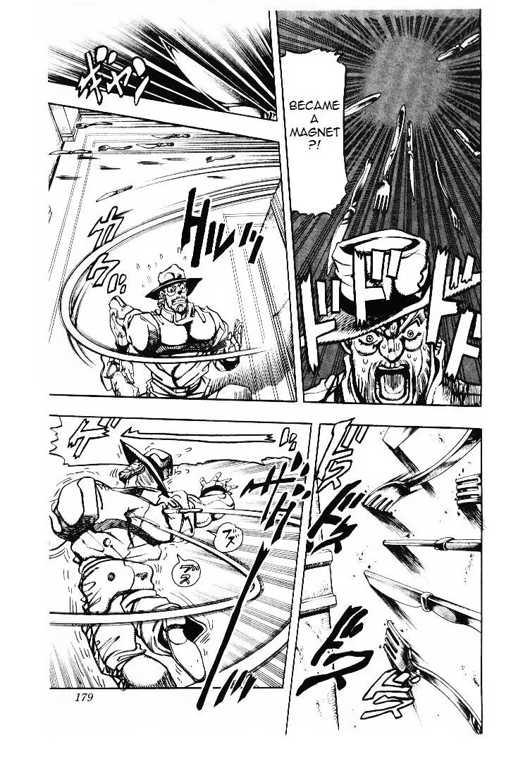 Page 13 of Chapter 200