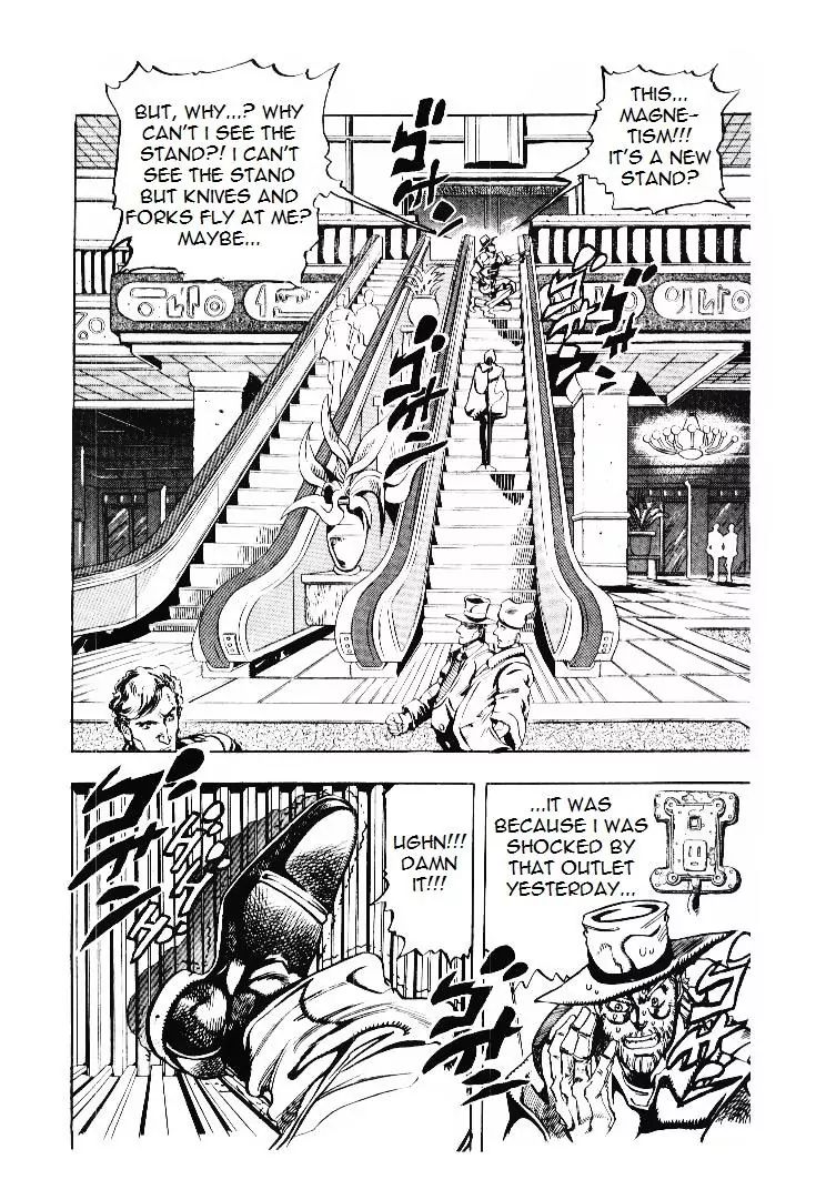 Page 14 of Chapter 200