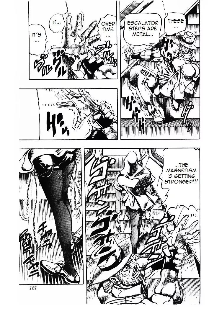 Page 15 of Chapter 200