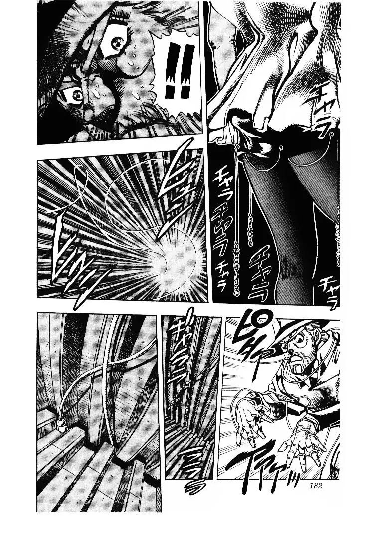 Page 16 of Chapter 200