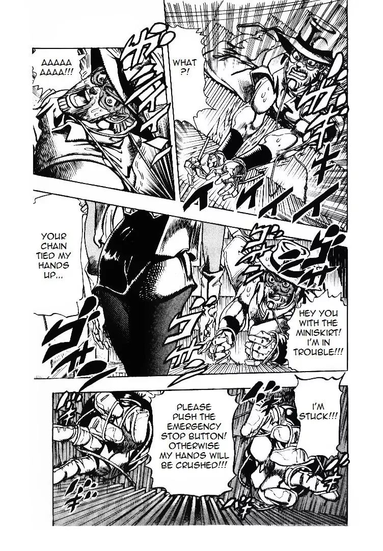 Page 17 of Chapter 200