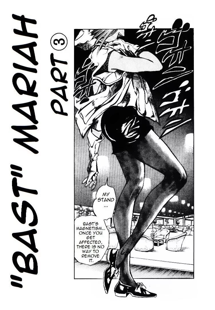 Page 1 of Chapter 201