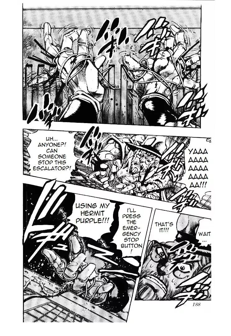 Page 2 of Chapter 201