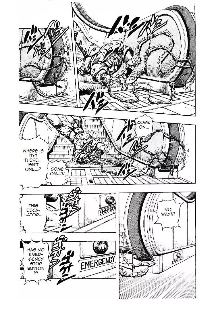 Page 3 of Chapter 201