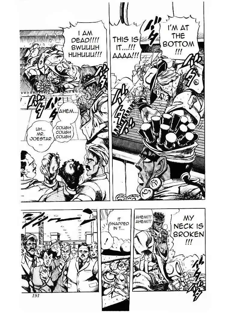Page 5 of Chapter 201