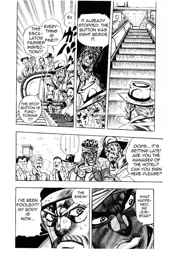 Page 6 of Chapter 201