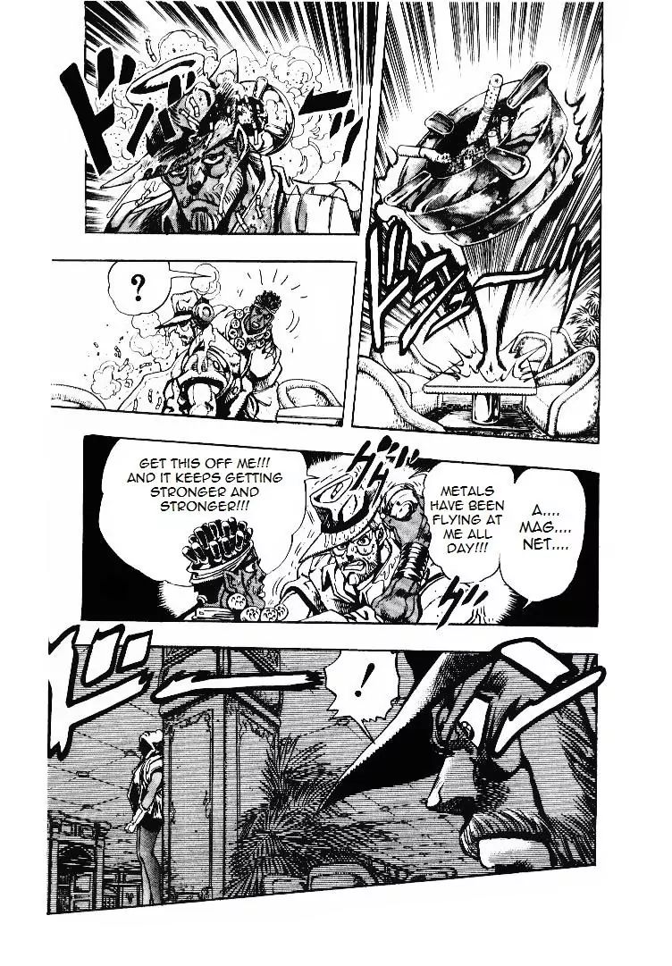 Page 7 of Chapter 201