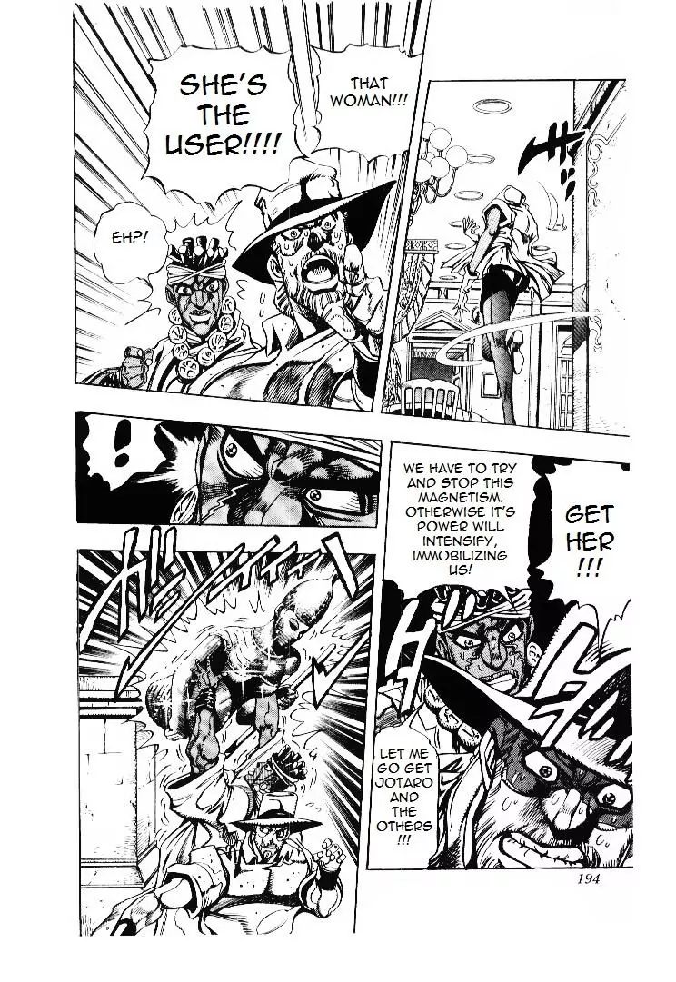 Page 8 of Chapter 201