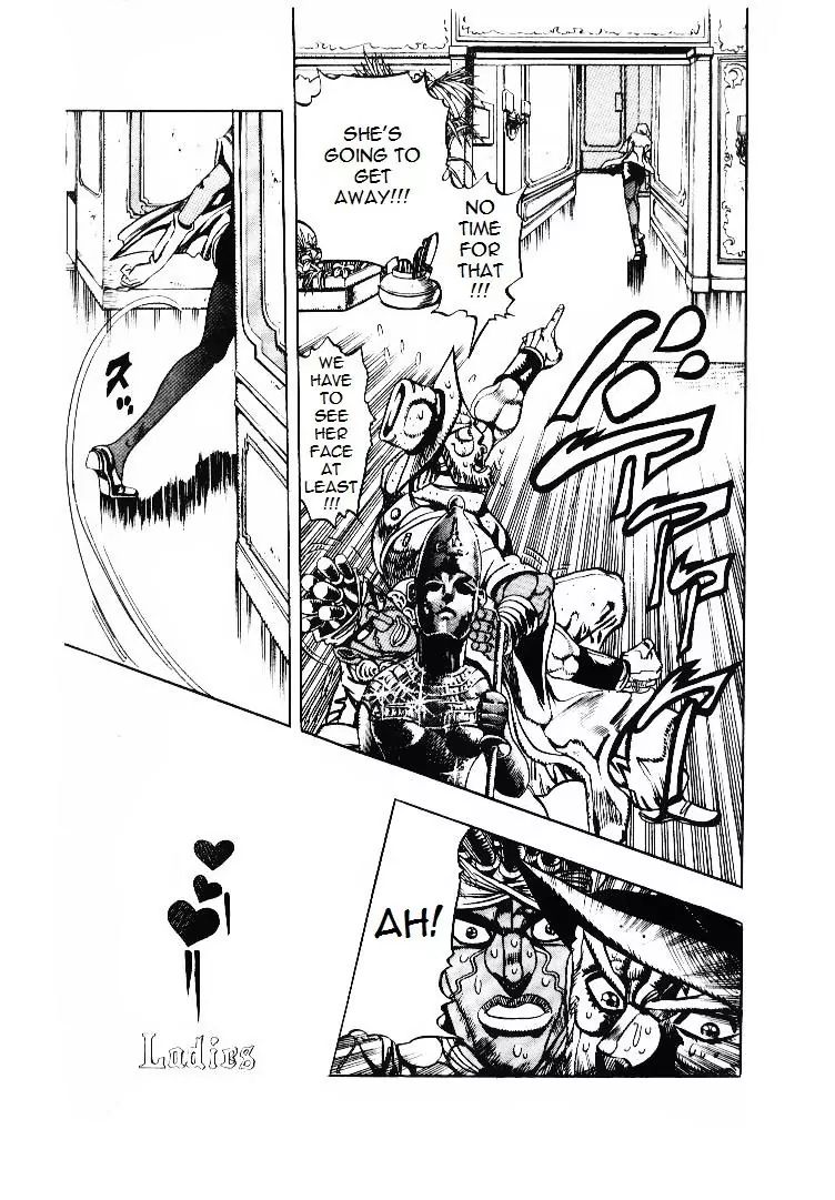 Page 9 of Chapter 201