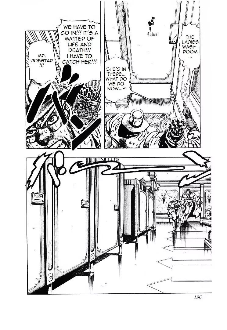 Page 10 of Chapter 201