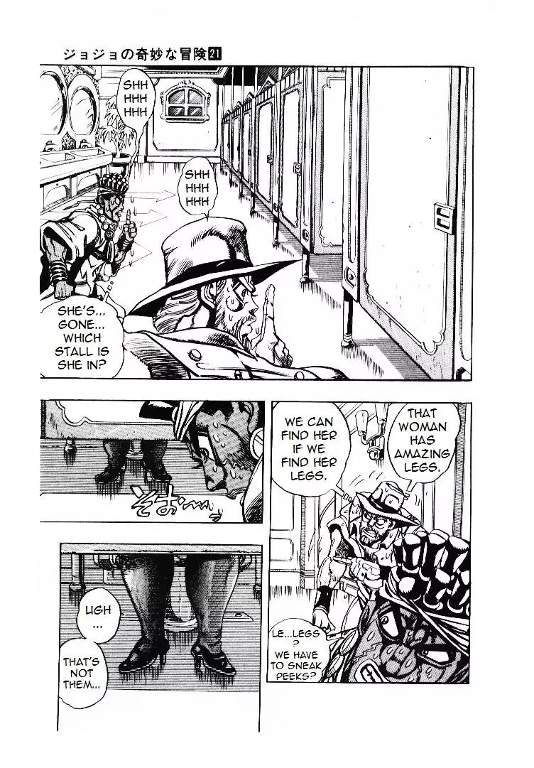 Page 11 of Chapter 201