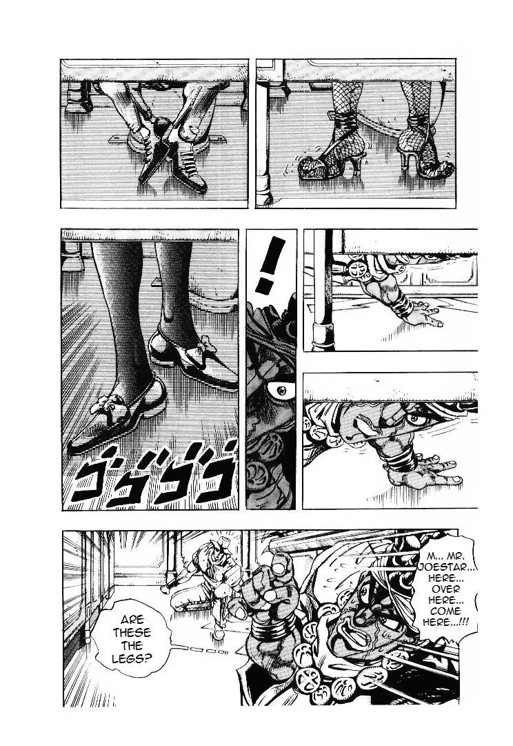 Page 12 of Chapter 201