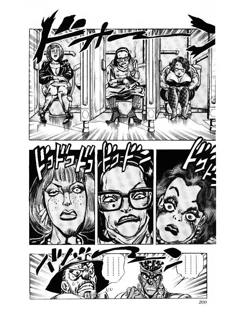 Page 14 of Chapter 201