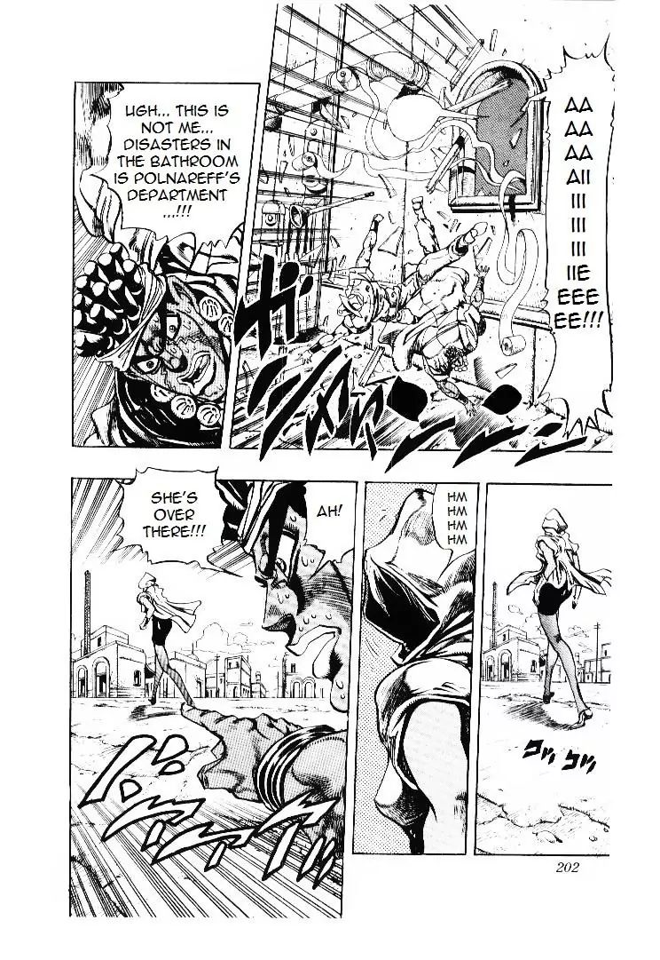 Page 16 of Chapter 201