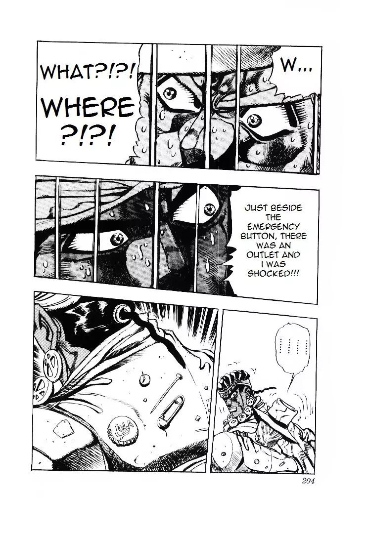 Page 18 of Chapter 201