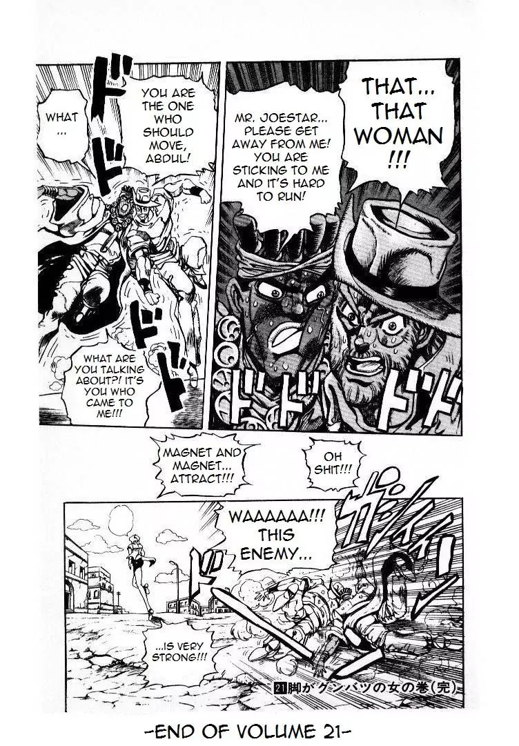 Page 19 of Chapter 201